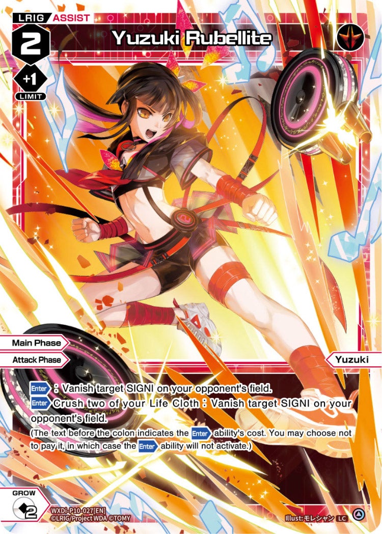 CardList｜WIXOSS-ウィクロス- | TOMY Company, Ltd.